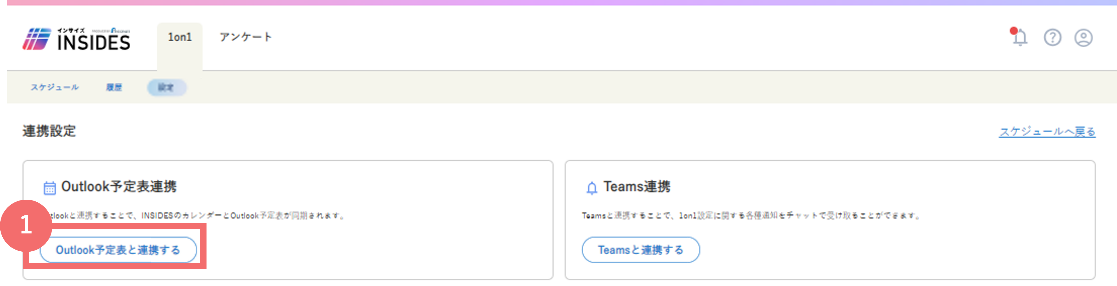 setting_38395020319129_02.png