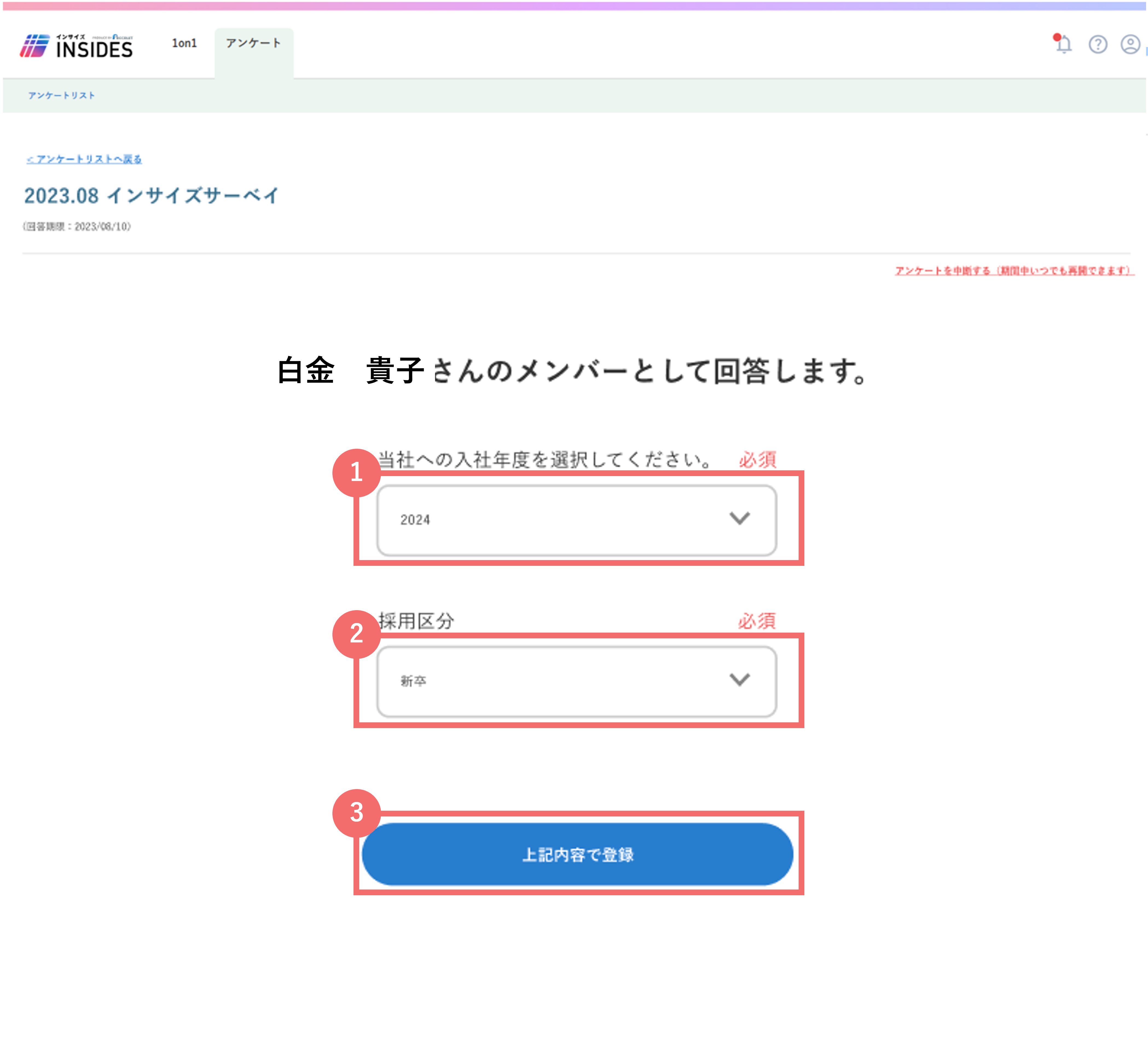 member_answer_38395539931289_03.png