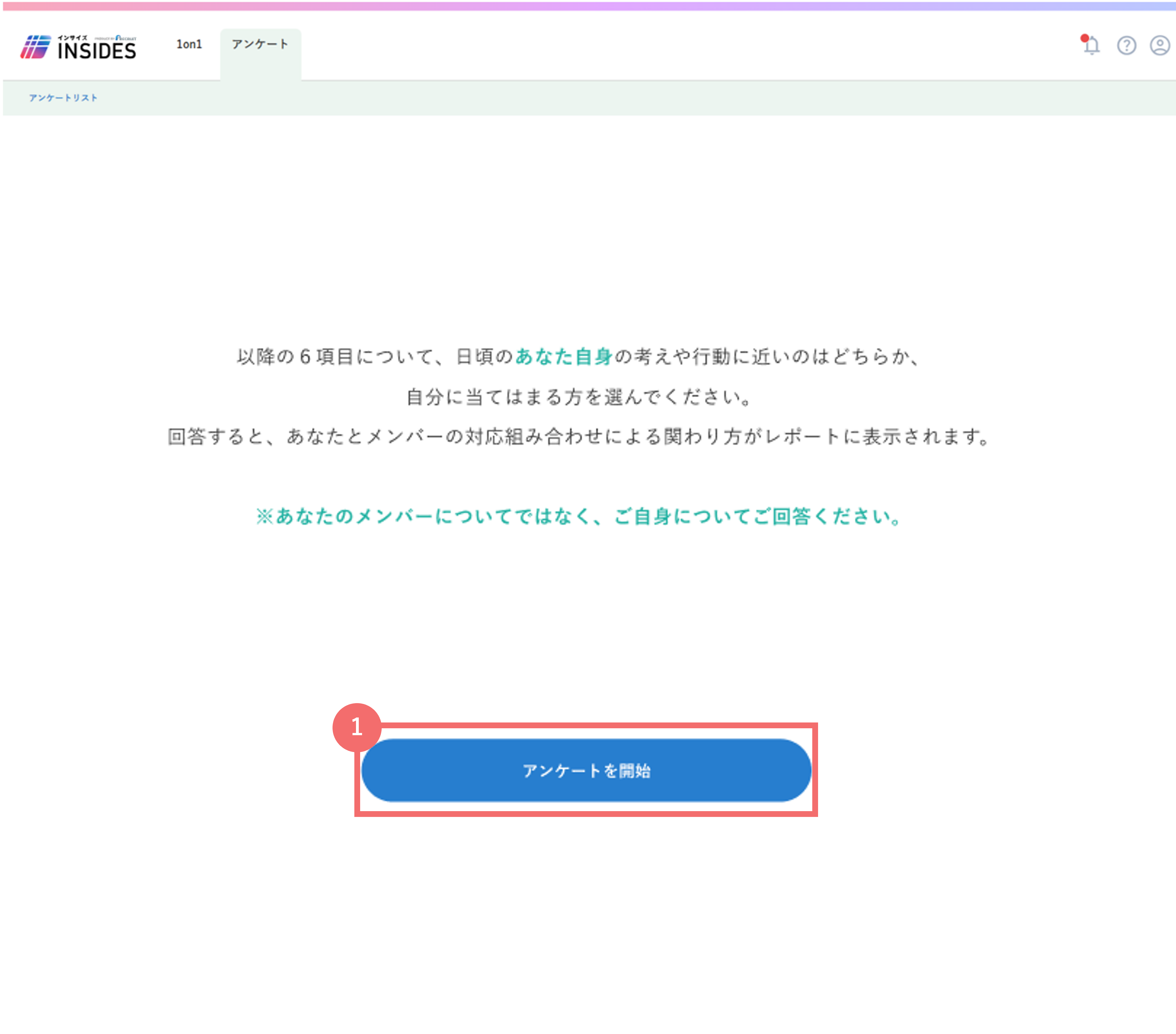 member_answer_38395539931289_04.png