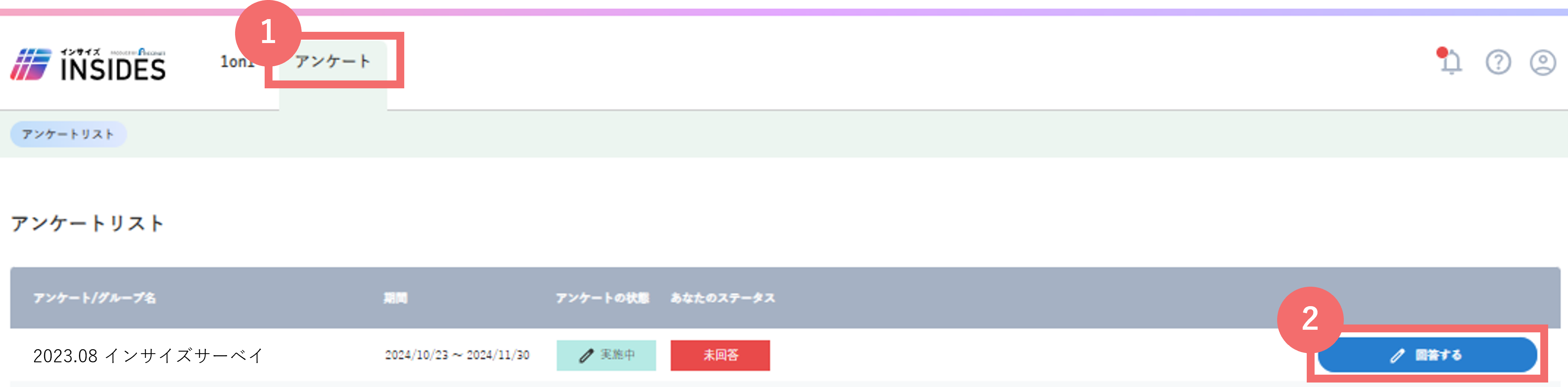member_answer_38395539931289_01.png