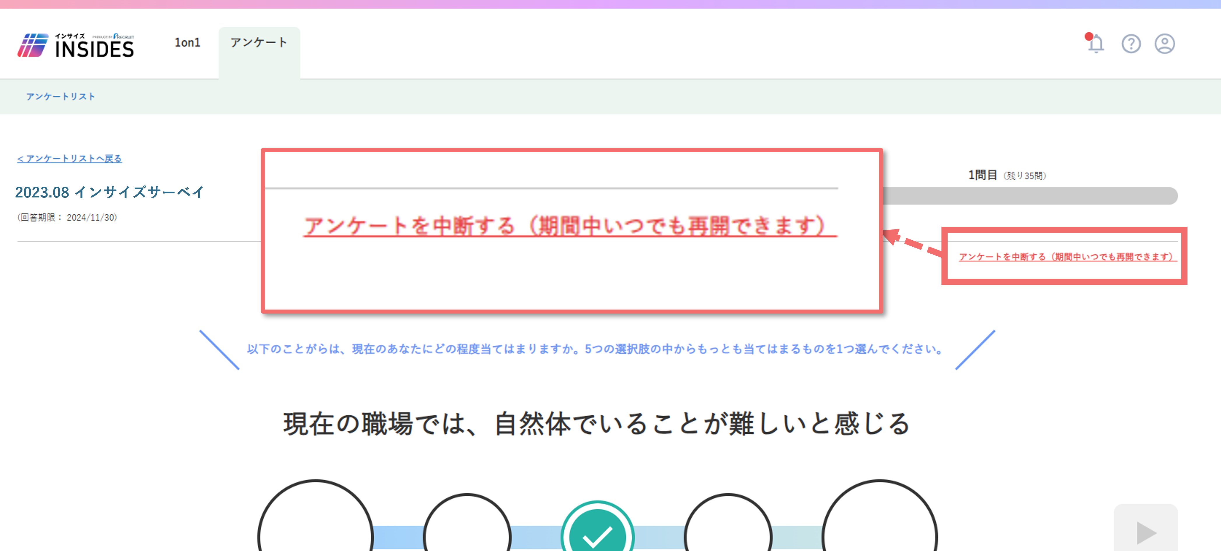 member_answer_38395539931289_05.png