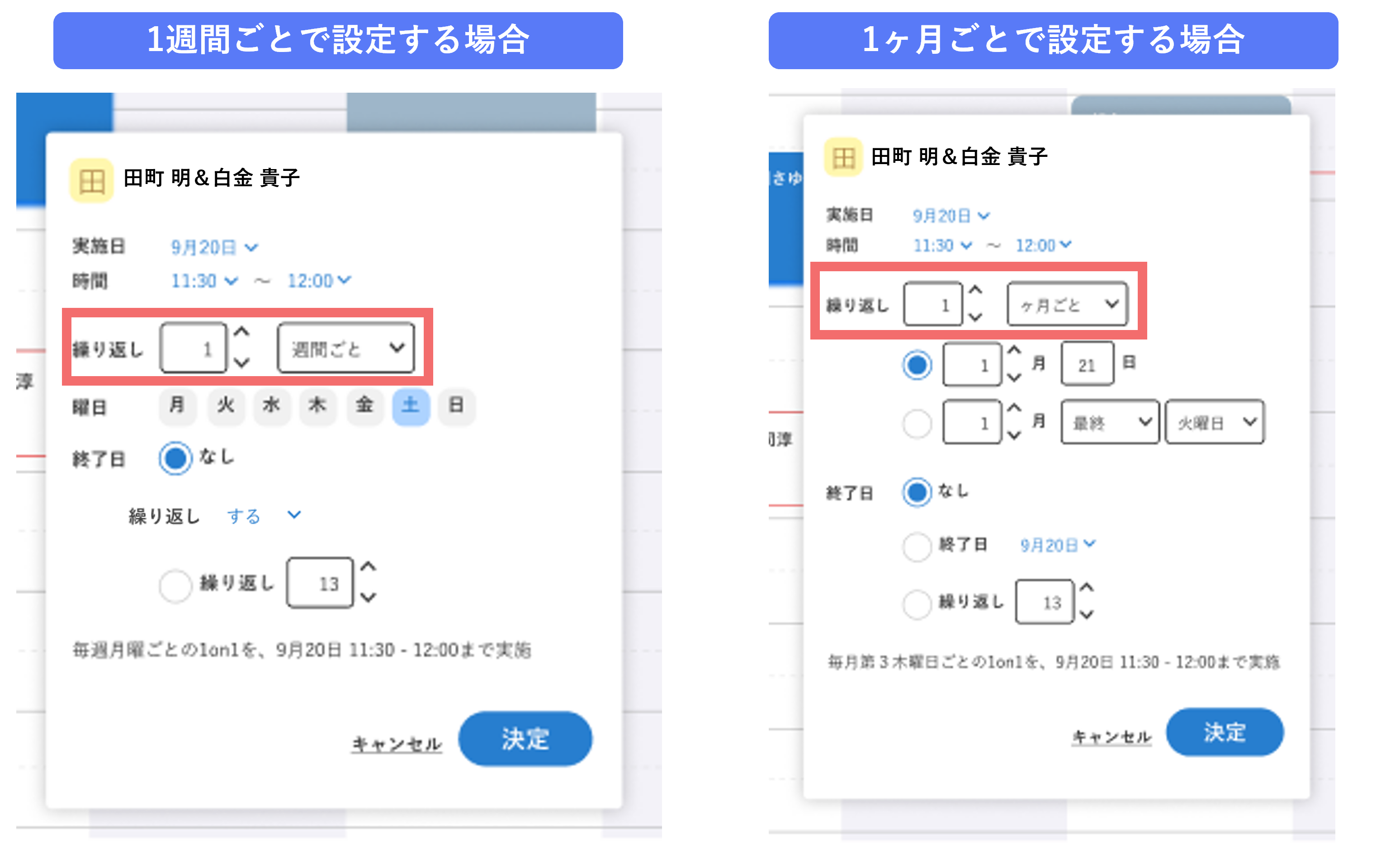 schedule_38395606899993_05.png