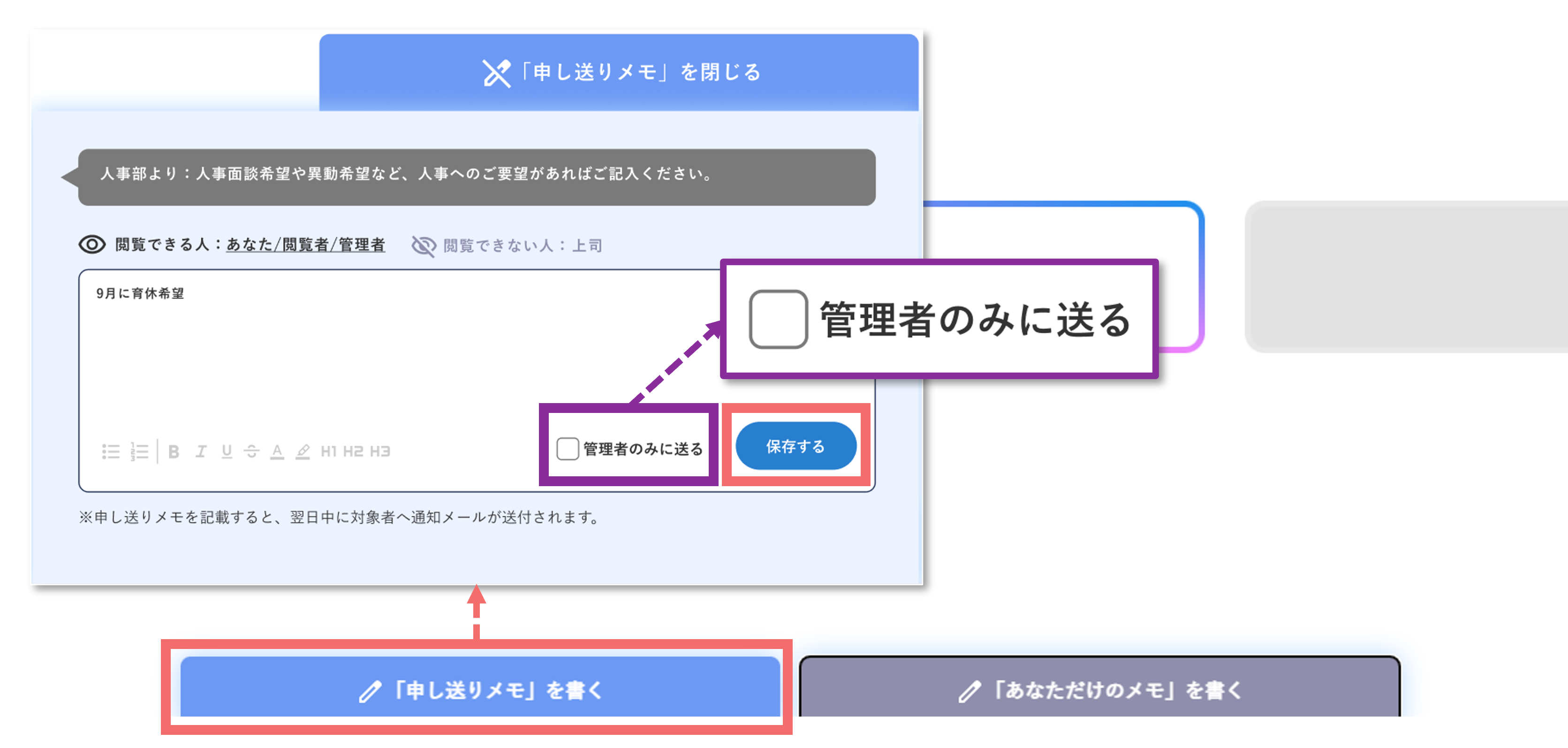 1on1memo_38395940471833_08.png