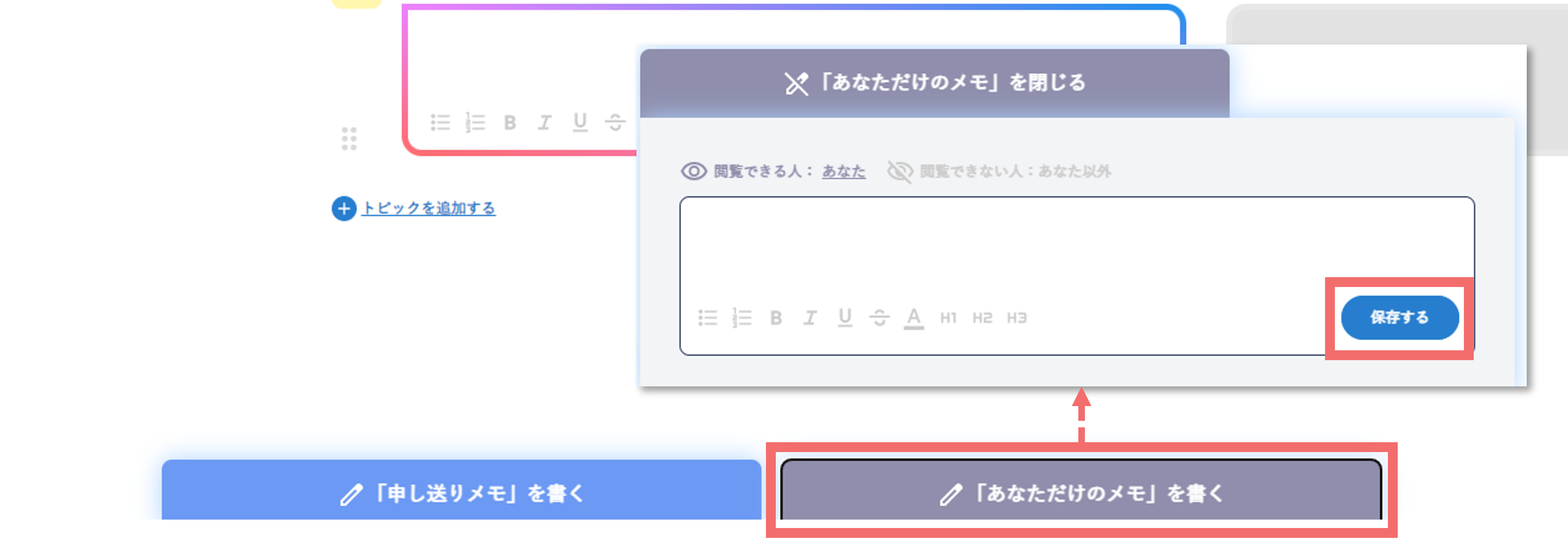 1on1memo_38395940471833_09.png