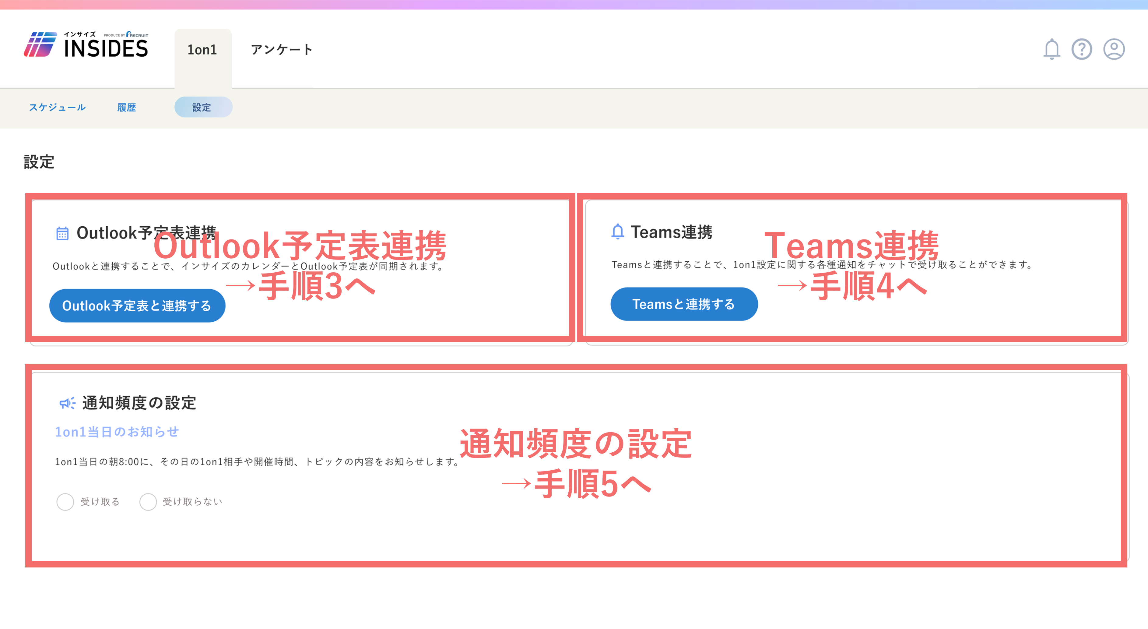 setting_38395020319129_10.png