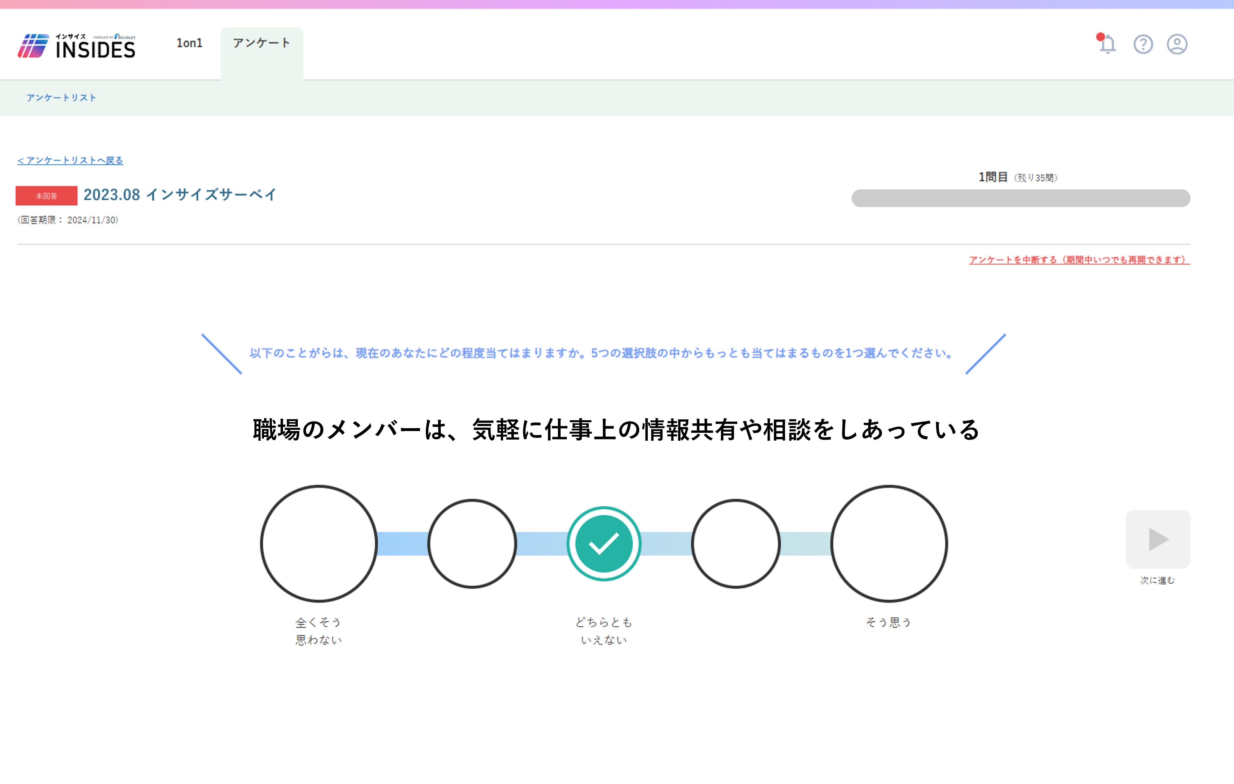 member_answer_38395539931289_04.png