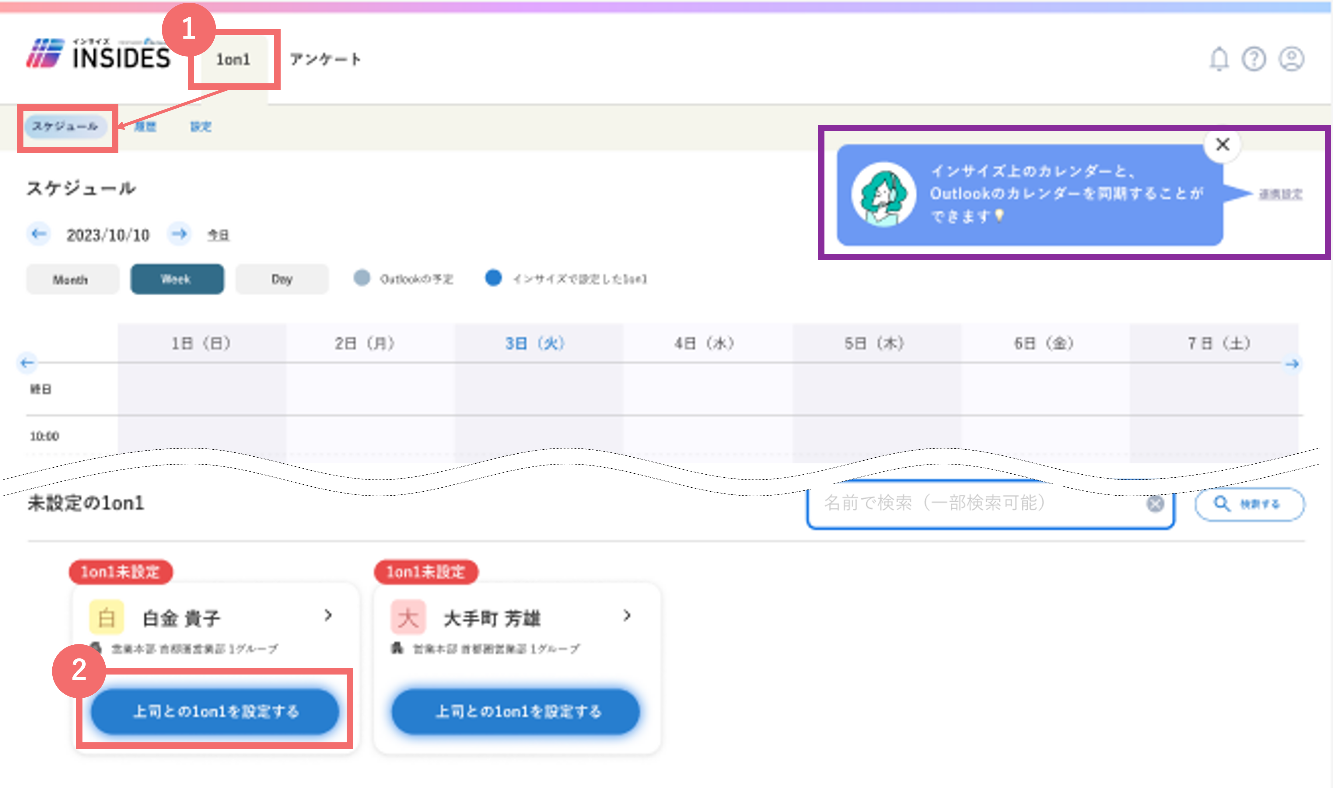 schedule_38395606899993_01.png