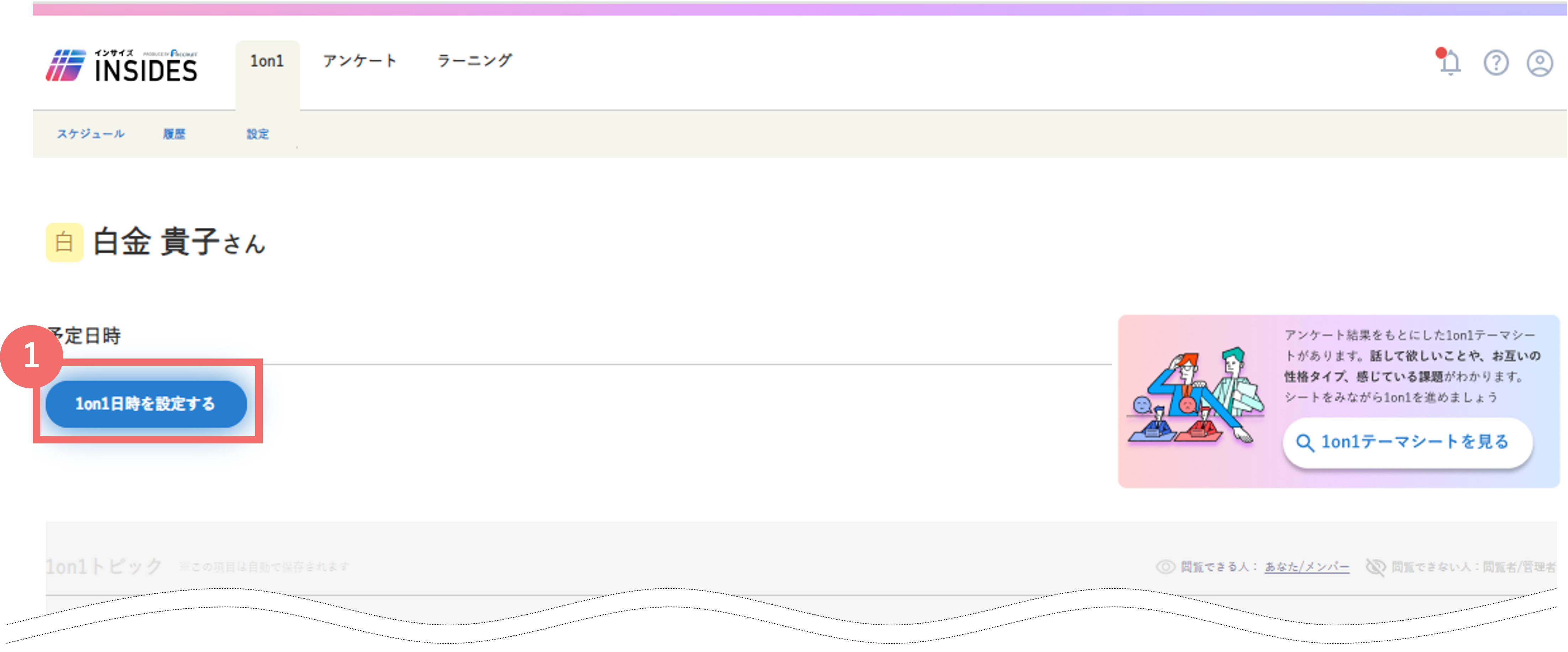 schedule_38395606899993_02.png