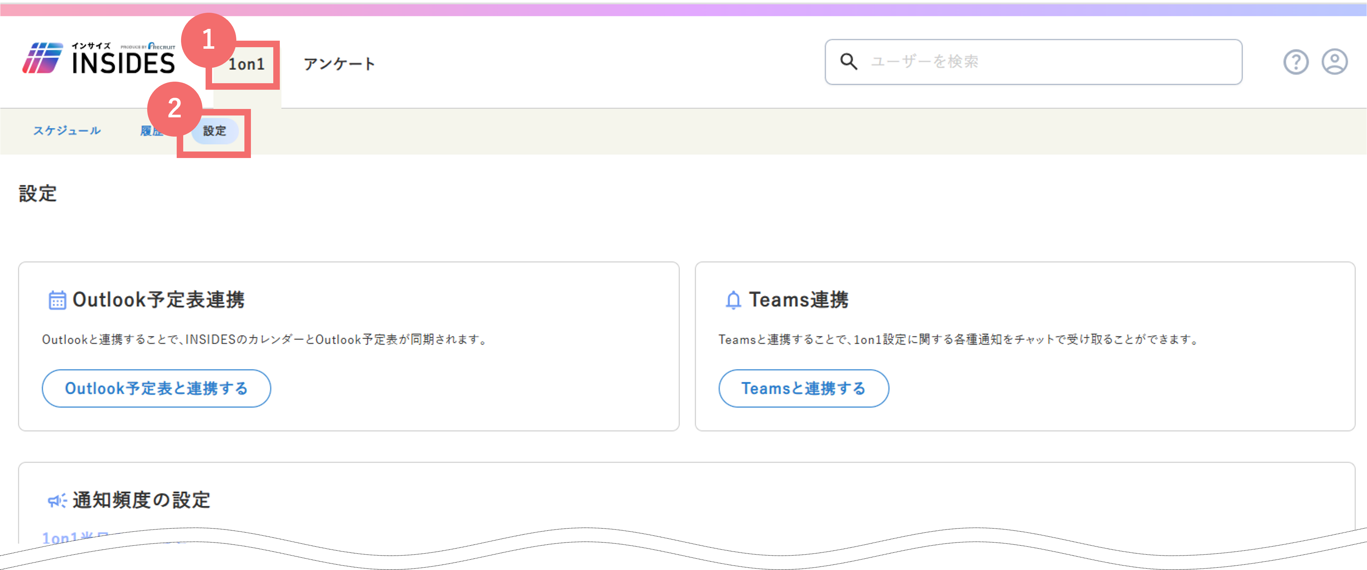 setting_38395020319129_11.png