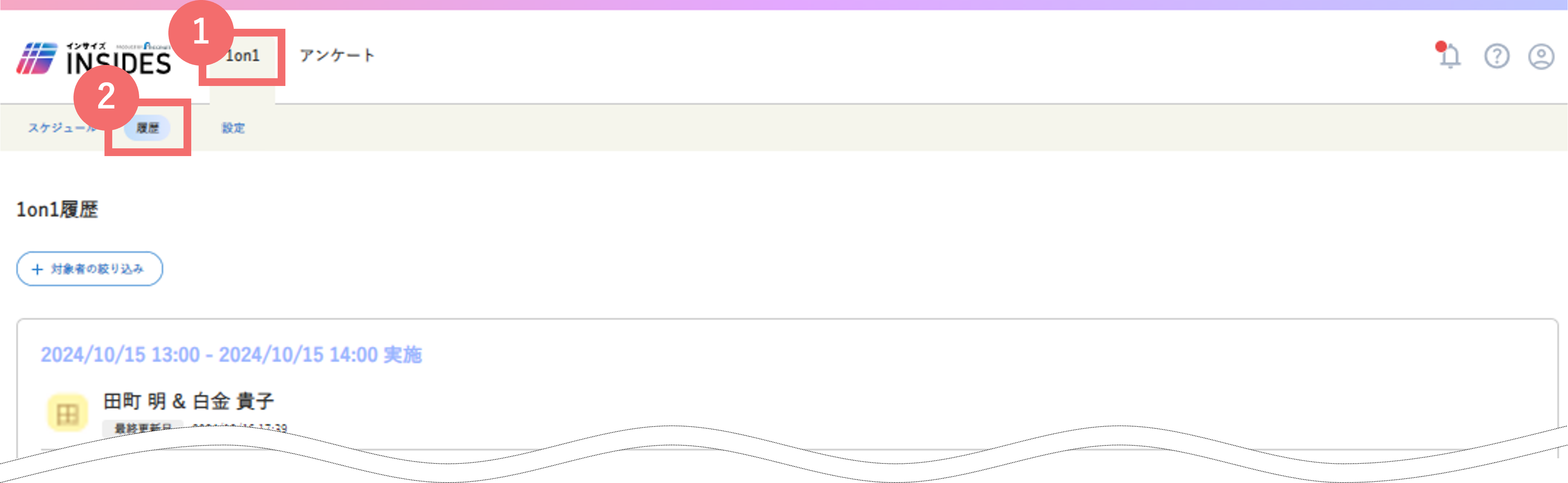 1on1archives_38395960963737_01.png